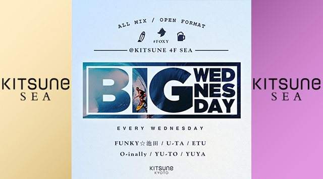 BIG Wednesday / SEA - フライヤー表