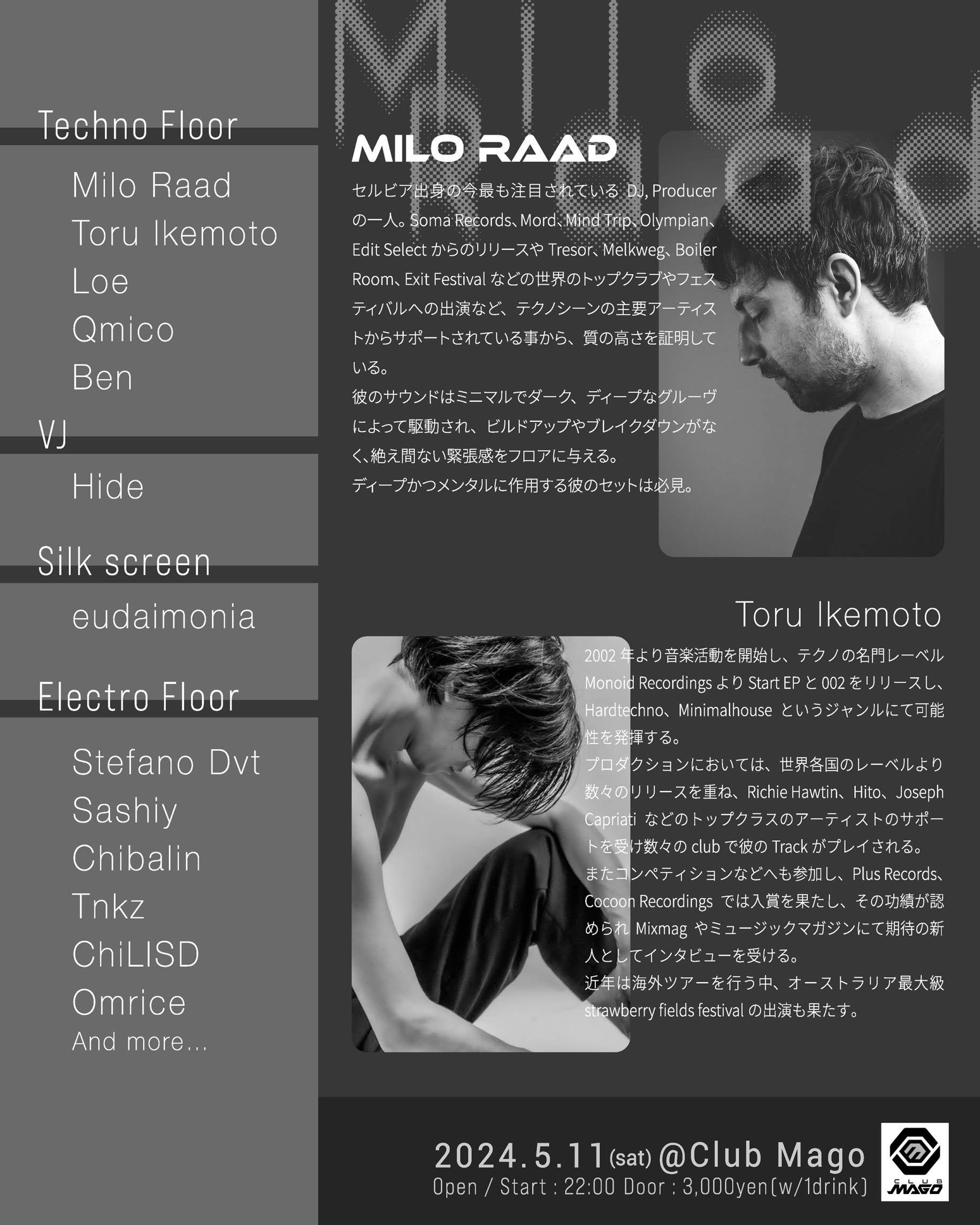 Quarentajp presents Milo Raad in Nagoya - フライヤー裏