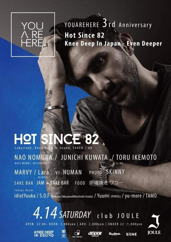 YOUAREHERE 3rd Anniversary Feat. Hot Since 82 - フライヤー表