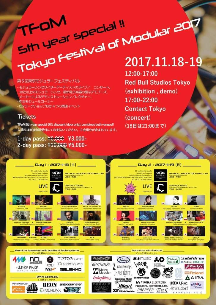Tokyo Festival of Modular 2017 -Day 1- - Página frontal