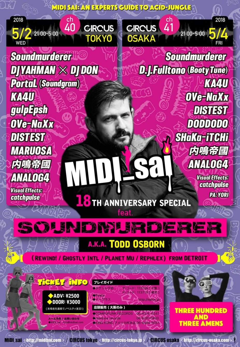 Midi_sai -18th Anniversary special - Feat. Soundmurderer a.k.a. Todd Osborn in Tokyo - フライヤー裏