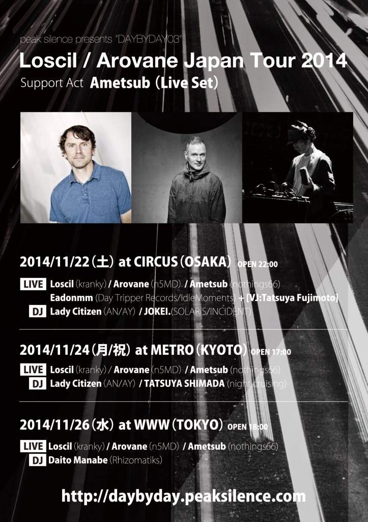Loscil / Arovane Japan Tour 2014 - フライヤー表
