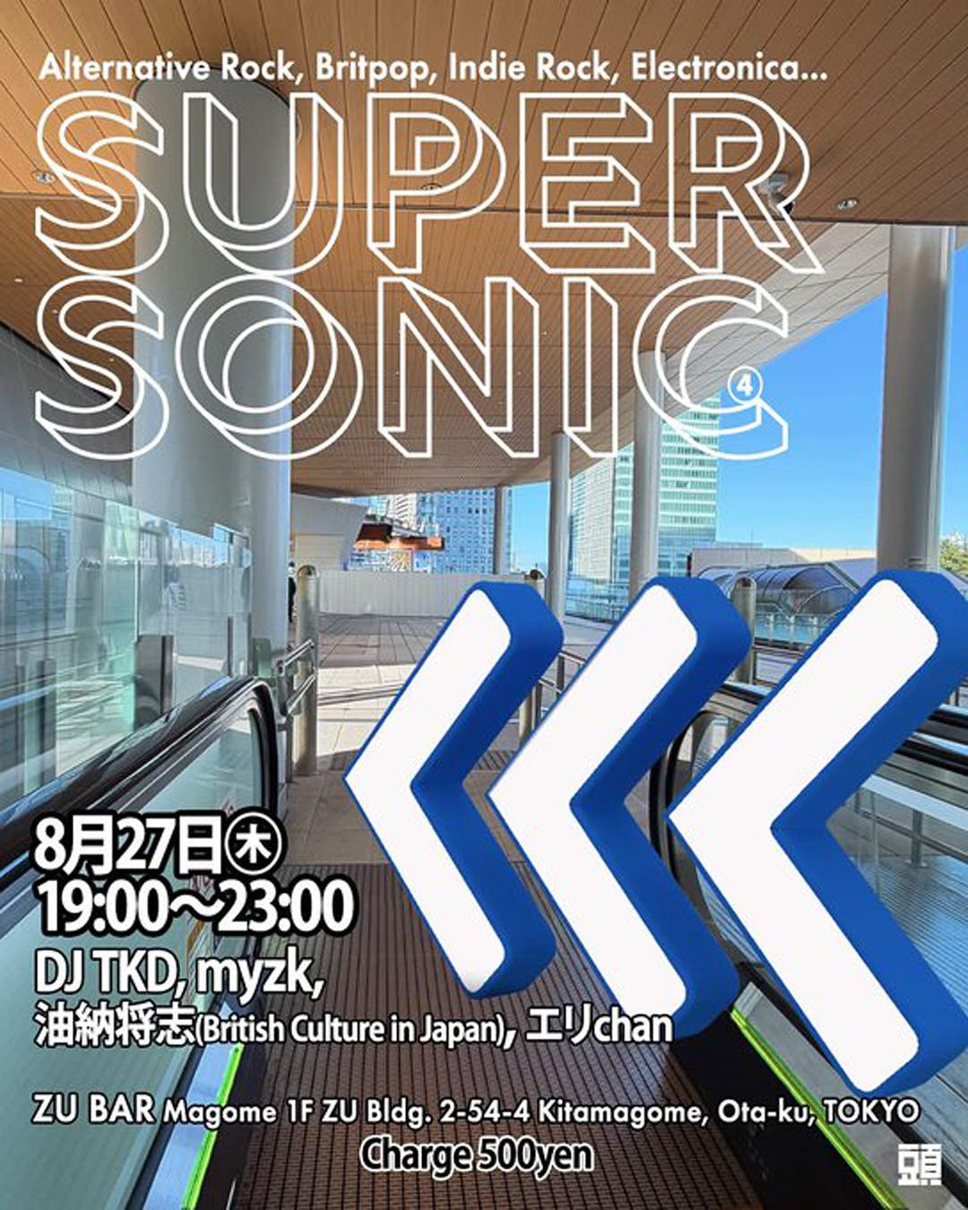 SUPER SONIC at ZUBAR, 東京