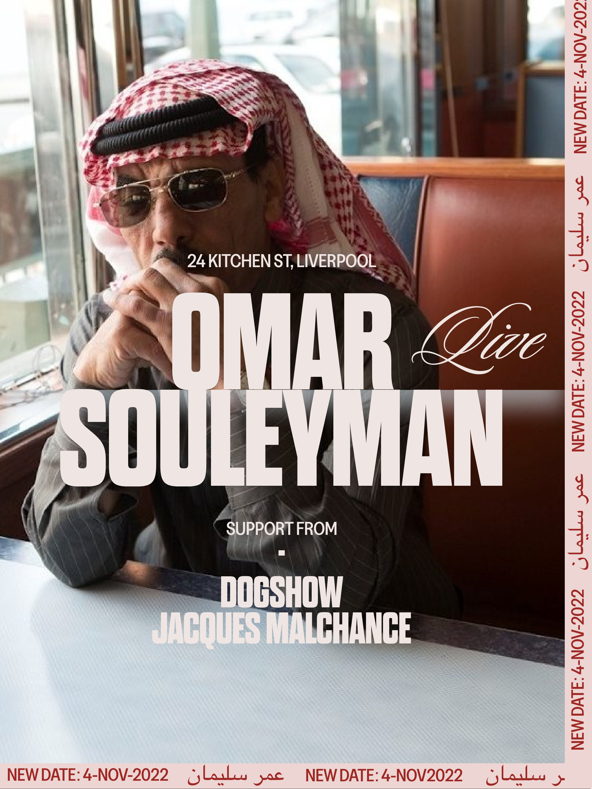 Omar Souleyman - Página frontal