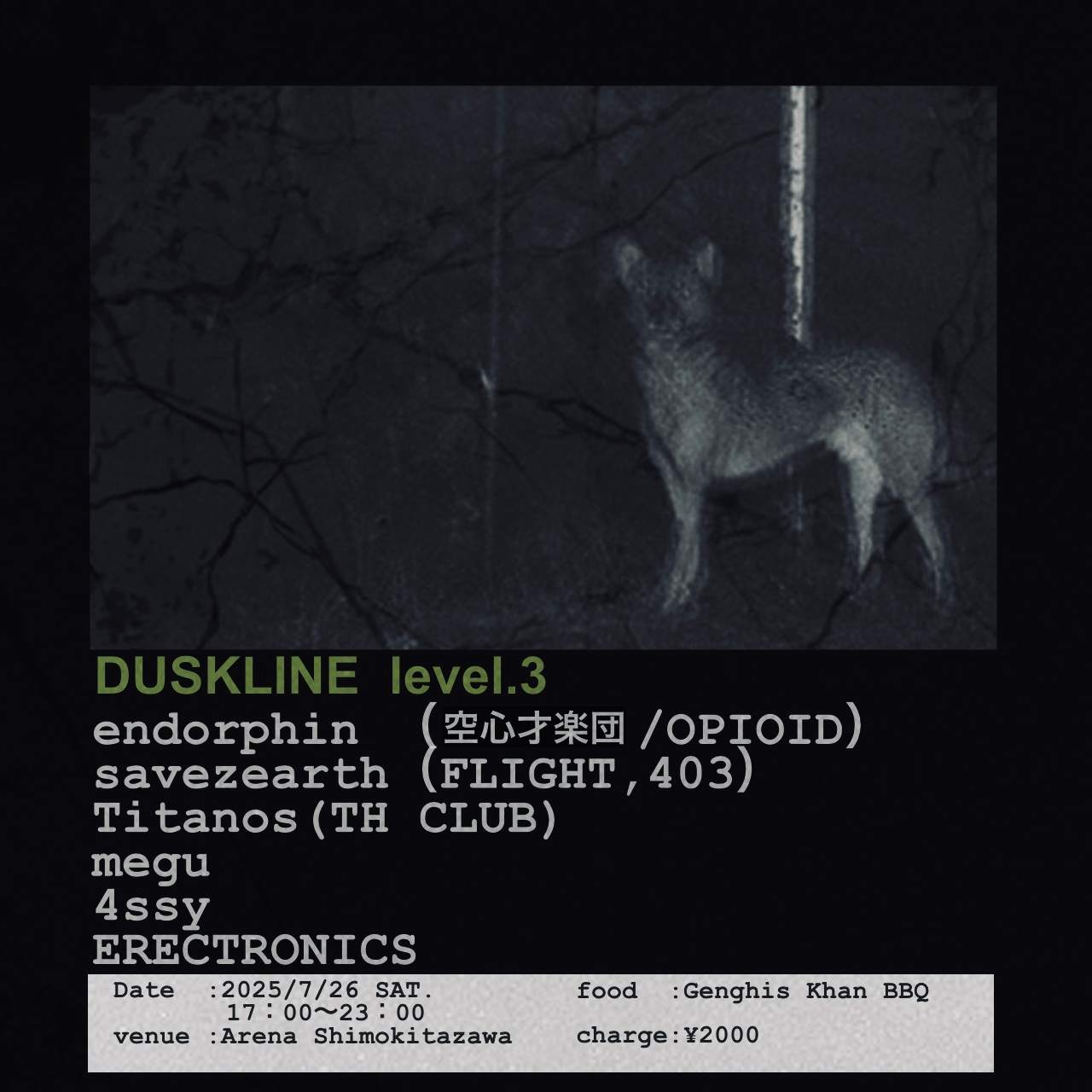 DUSKLINE level.3 at Arena, Tokyo