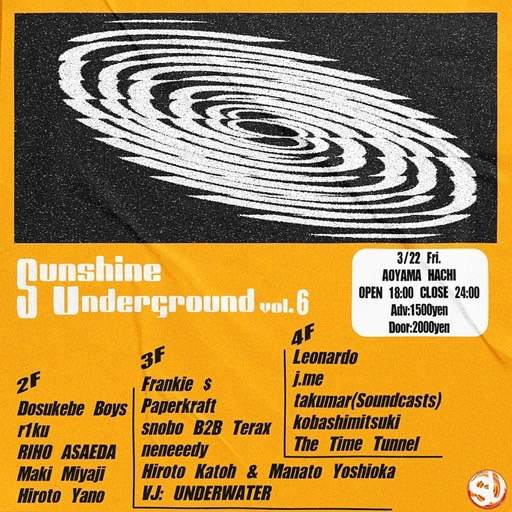 Sunshine Underground Vol.6 - Página frontal