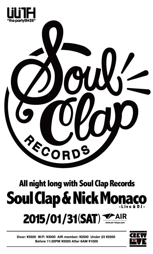 Lilith the Party#25 -All Night Long with Soul Clap Records- - フライヤー裏