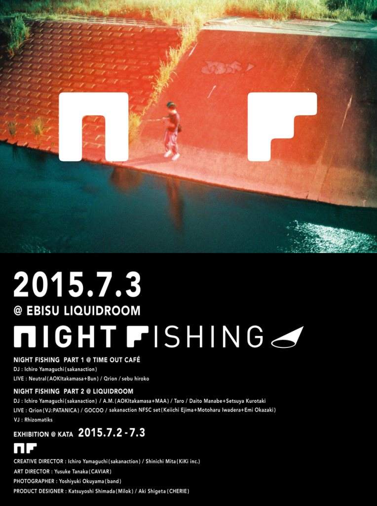 Night Fishing Part 1 - フライヤー表
