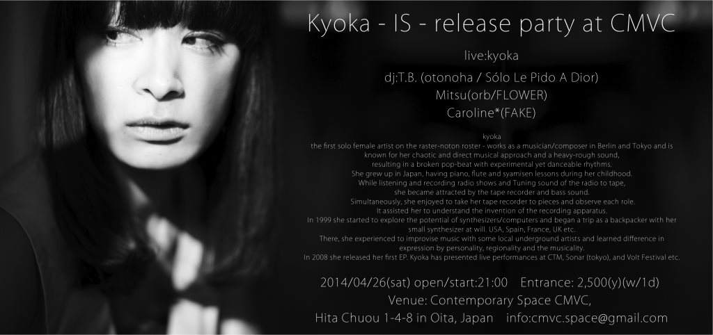 Kyoka - IS - Release Party - フライヤー表