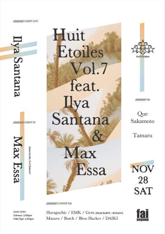 Huit Etoiles Vol.7 Feat. Ilya Santana & Max Essa - Página frontal