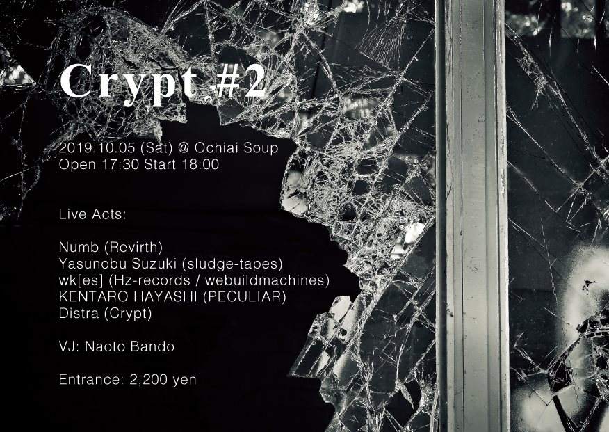 Crypt #2 - フライヤー表