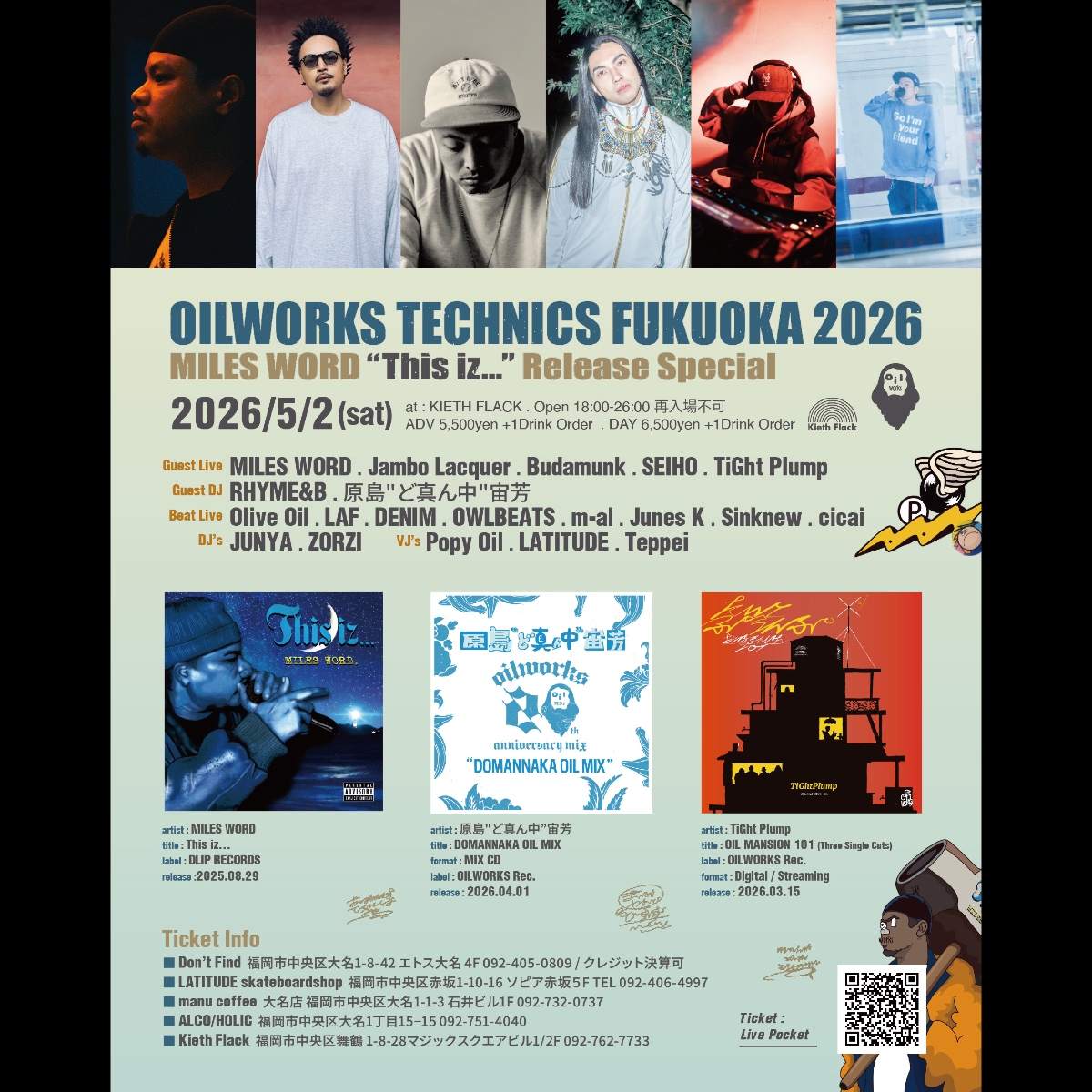 OILWORKS TECHNICS FUKUOKA 2026 MILES WORD 'This iz…' Release