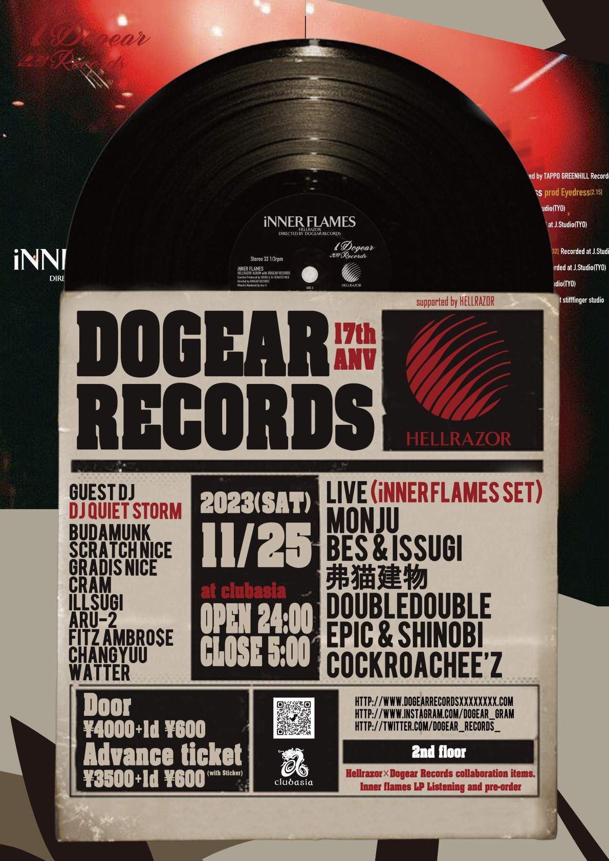 DOGEAR RECORDS 17th Anniversary Party supported by HELLRAZOR - フライヤー表
