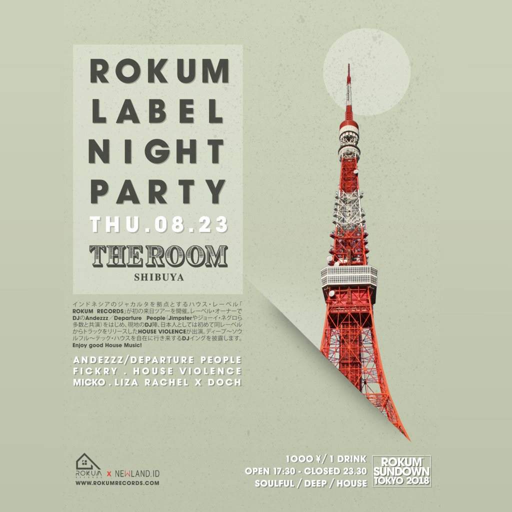 Rokum Label Night Party - フライヤー表