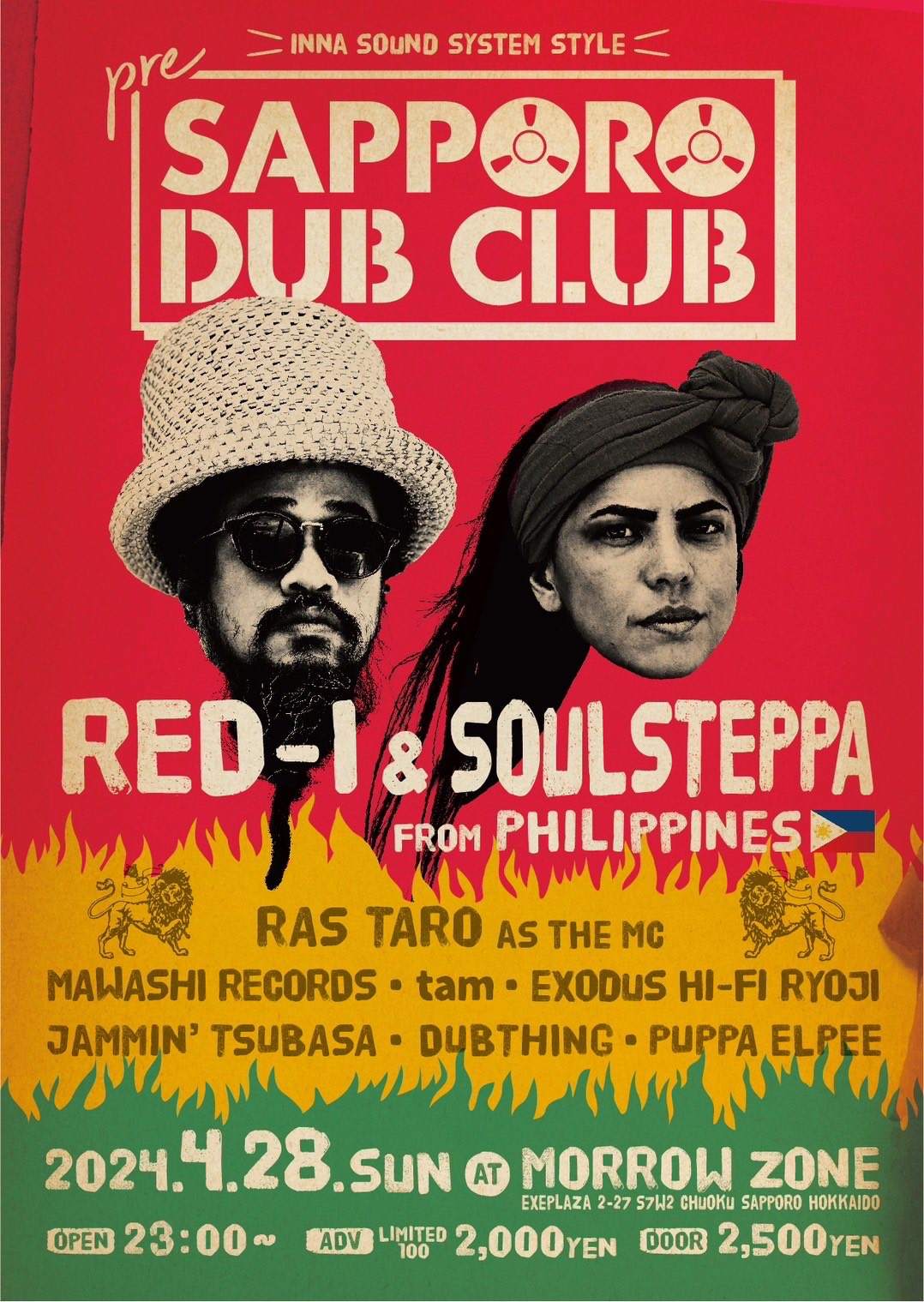 SAPPORO DUB CLUB feat. RED-I & SOULSTEPPA with RAS TARO - Página frontal