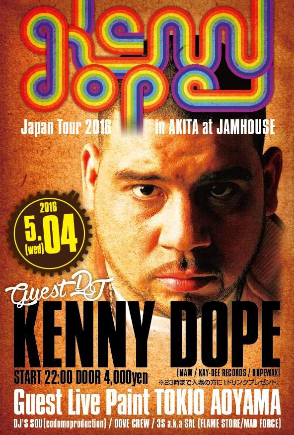 Kenny Dope Japan Tour 2016 in Akita - フライヤー表