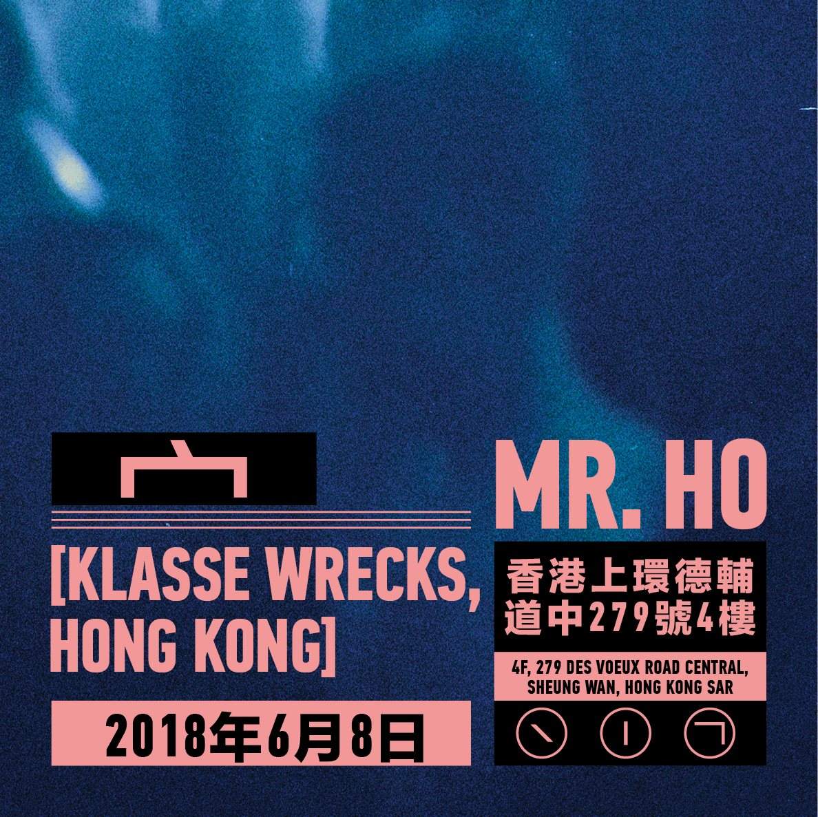 Mr. Ho [Klasse Wrecks, Hong Kong] - フライヤー表