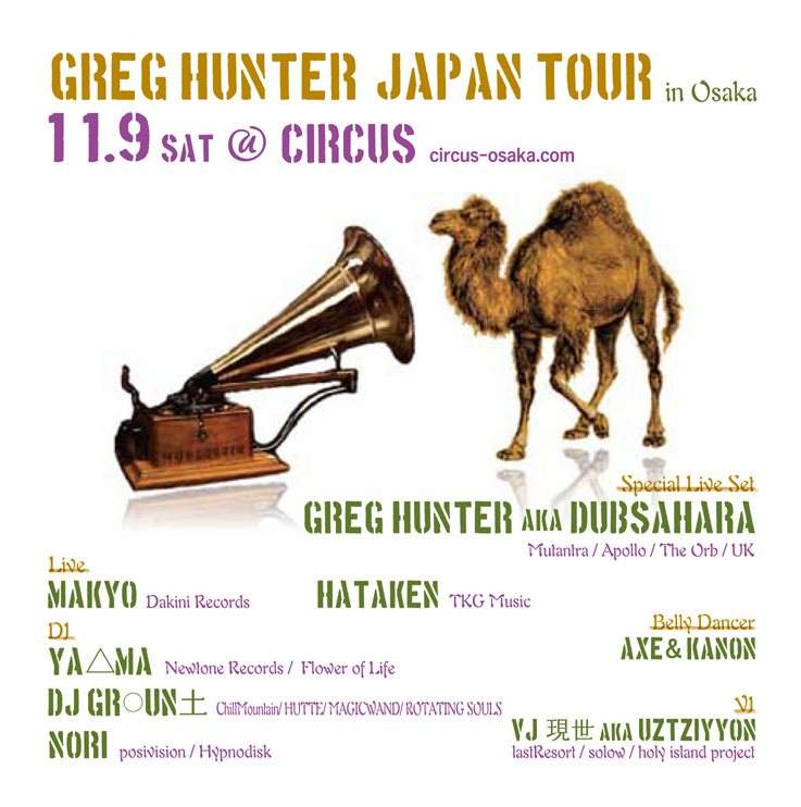 Greg Hunter Japan Tour in Osaka - フライヤー表