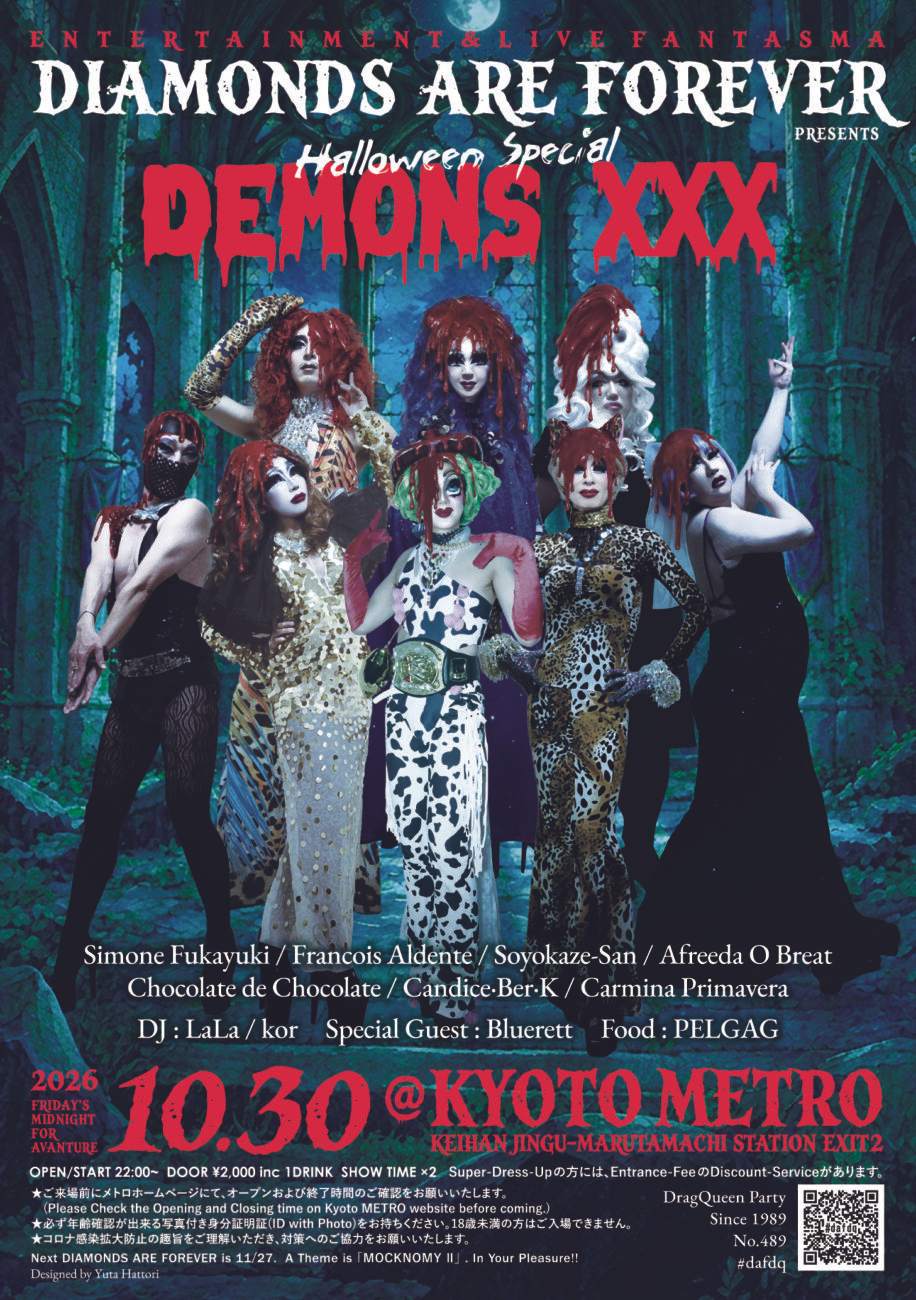 DIAMONDS ARE FOREVER presents Halloween Special DEMONS XXX at Club