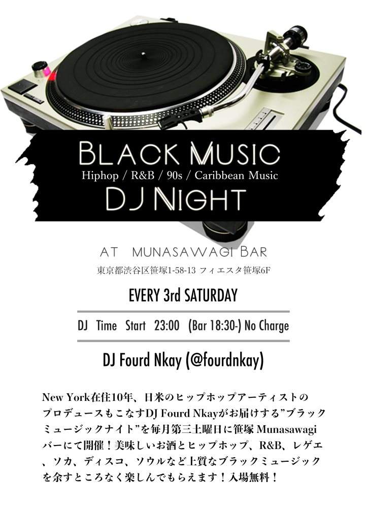 10枚 R&B REGGAE HIPHOP 激しく