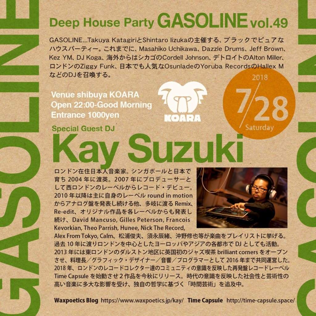 Special Guest DJ Kay Suzuki Deep House Party 'GASOLINE' vol.49 - Página trasera