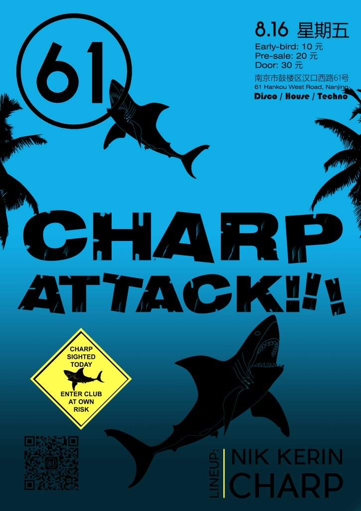 Charp Attack - フライヤー表