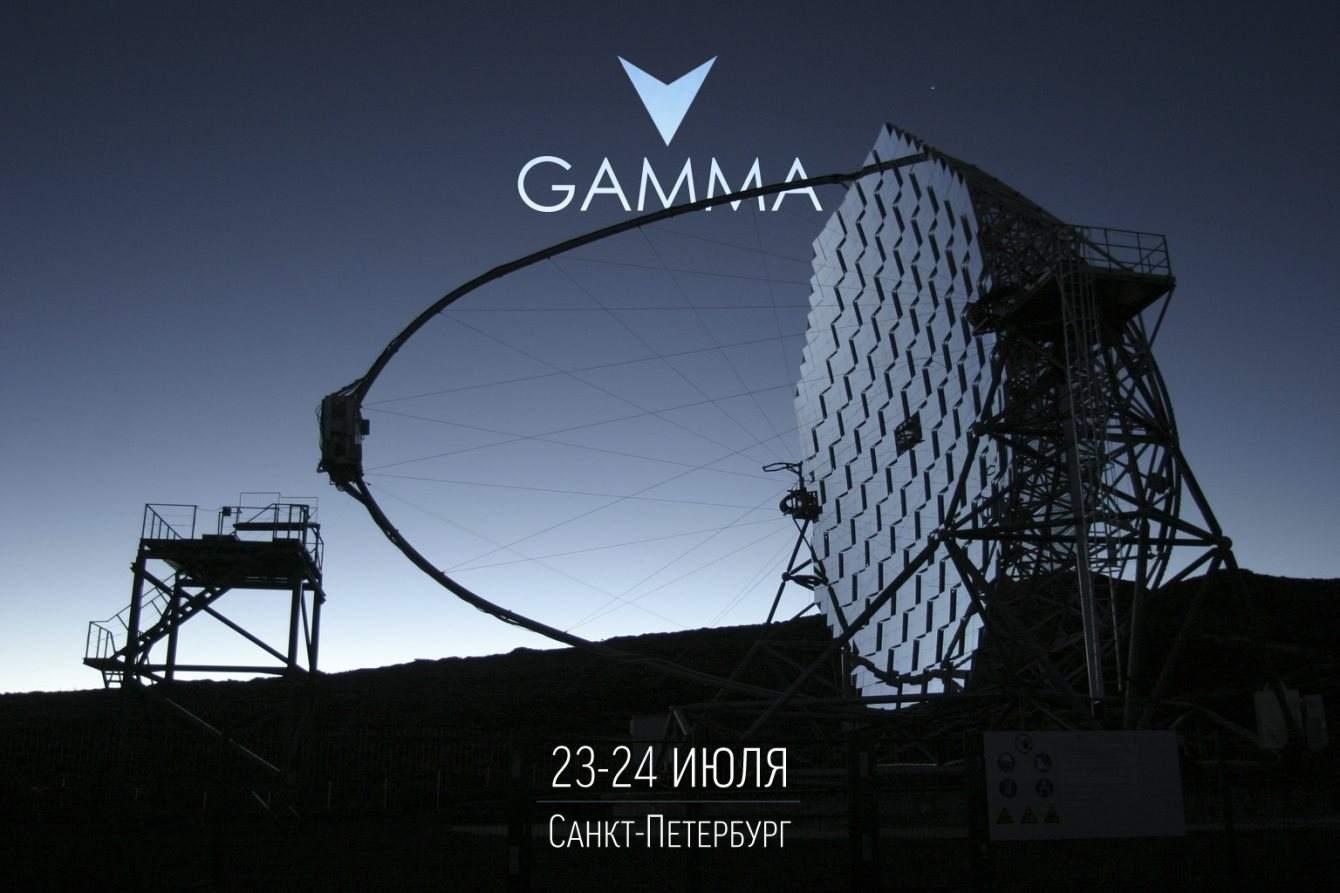 Gamma Festival 2016 - フライヤー表