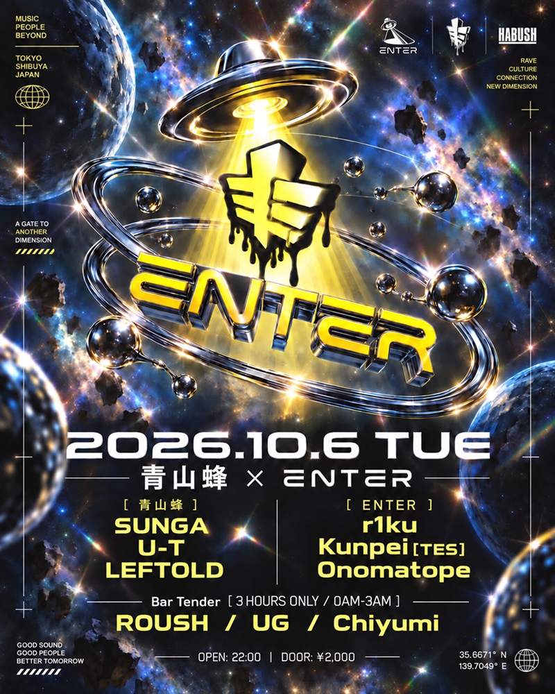 青山蜂 - Aoyama Hachi - × ENTER at Enter Shibuya, Tokyo