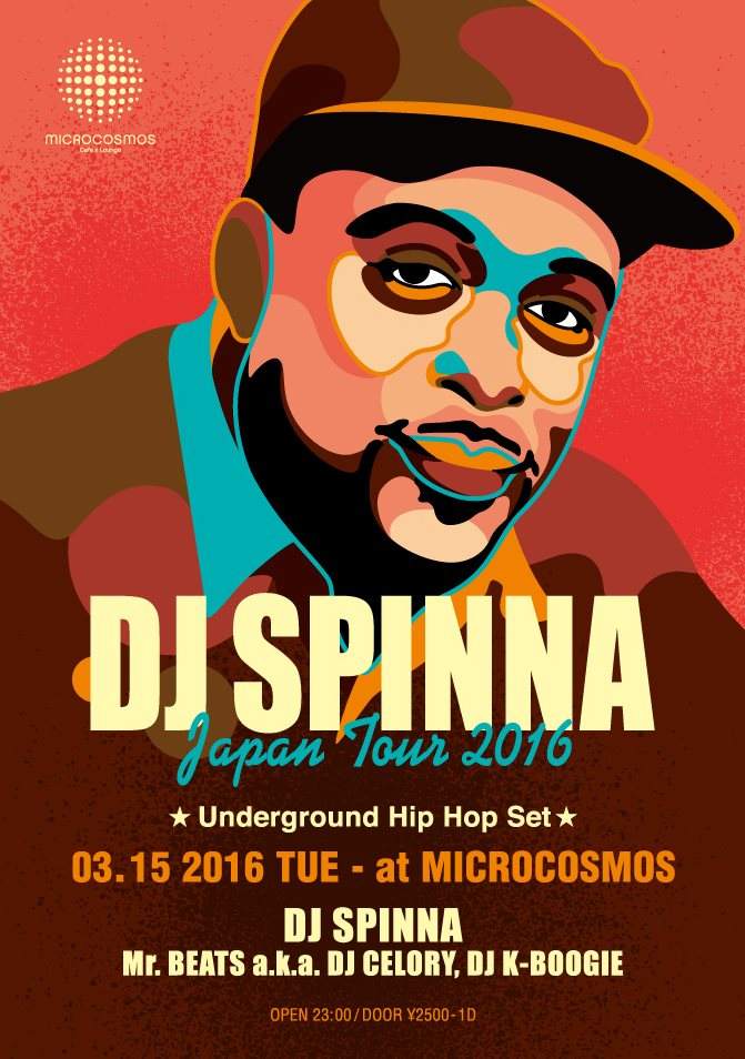 DJ Spinna Japan Tour 2016 - フライヤー表