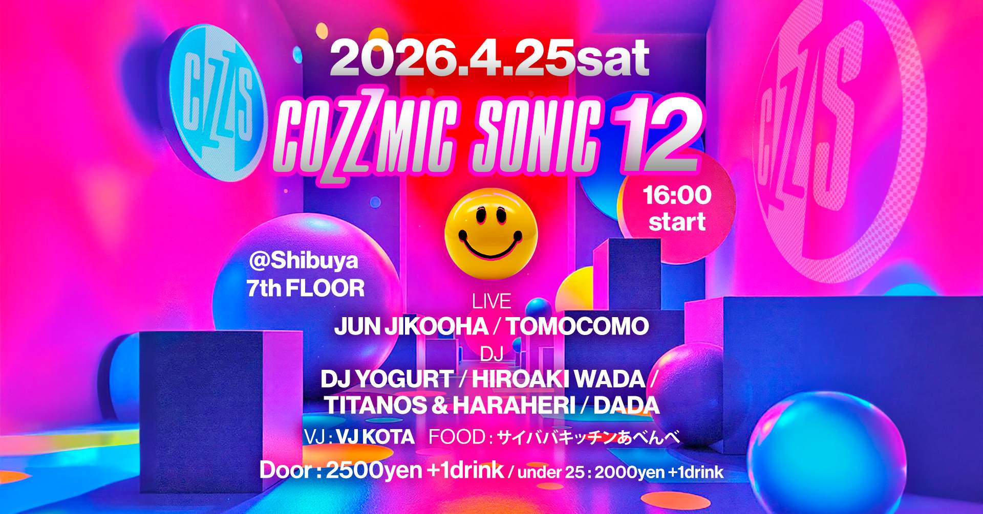 COZZMIC SONIC 12 at 7th Floor, 東京