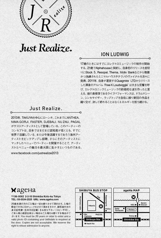Just Realize. Feat. Ion Ludwig - フライヤー裏