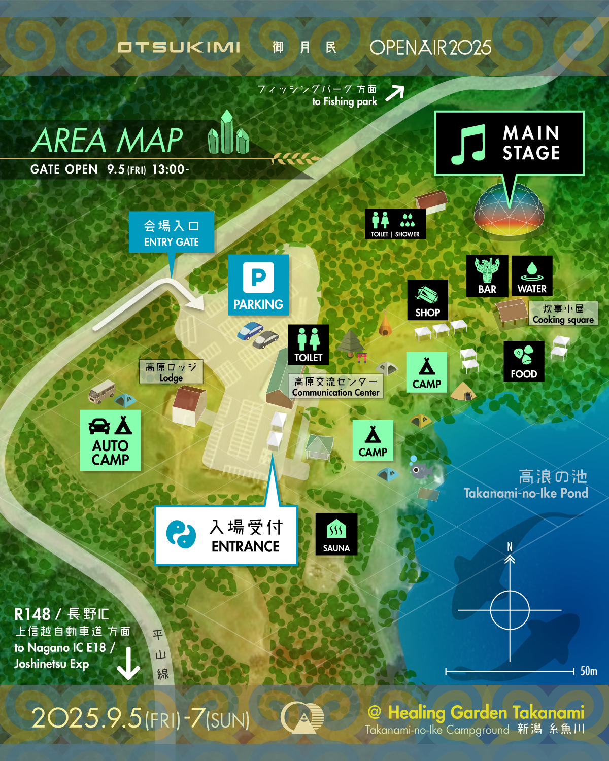 御月民-OTSUKIMI- Open Air 2025 at ヒーリングガーデンたかなみ