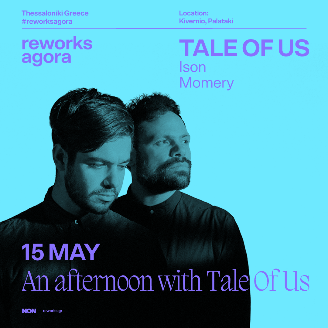 Reworks Agora 2022: An afternoon with Tale Of Us - Página frontal