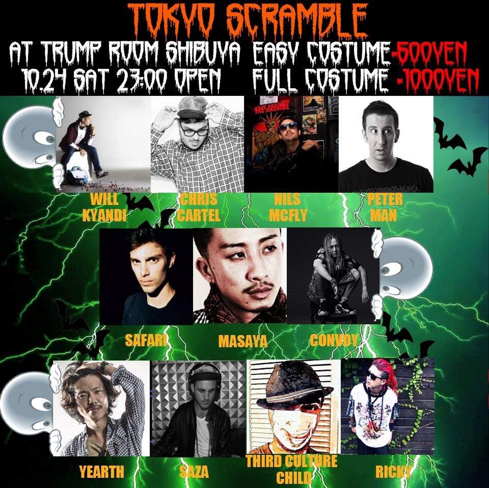 Tokyo Scramble Electrical Halloween Party - フライヤー表