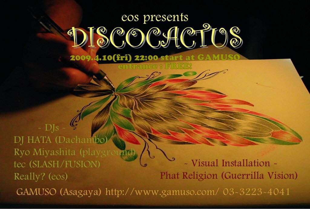 Eos presents Discocactus - フライヤー表