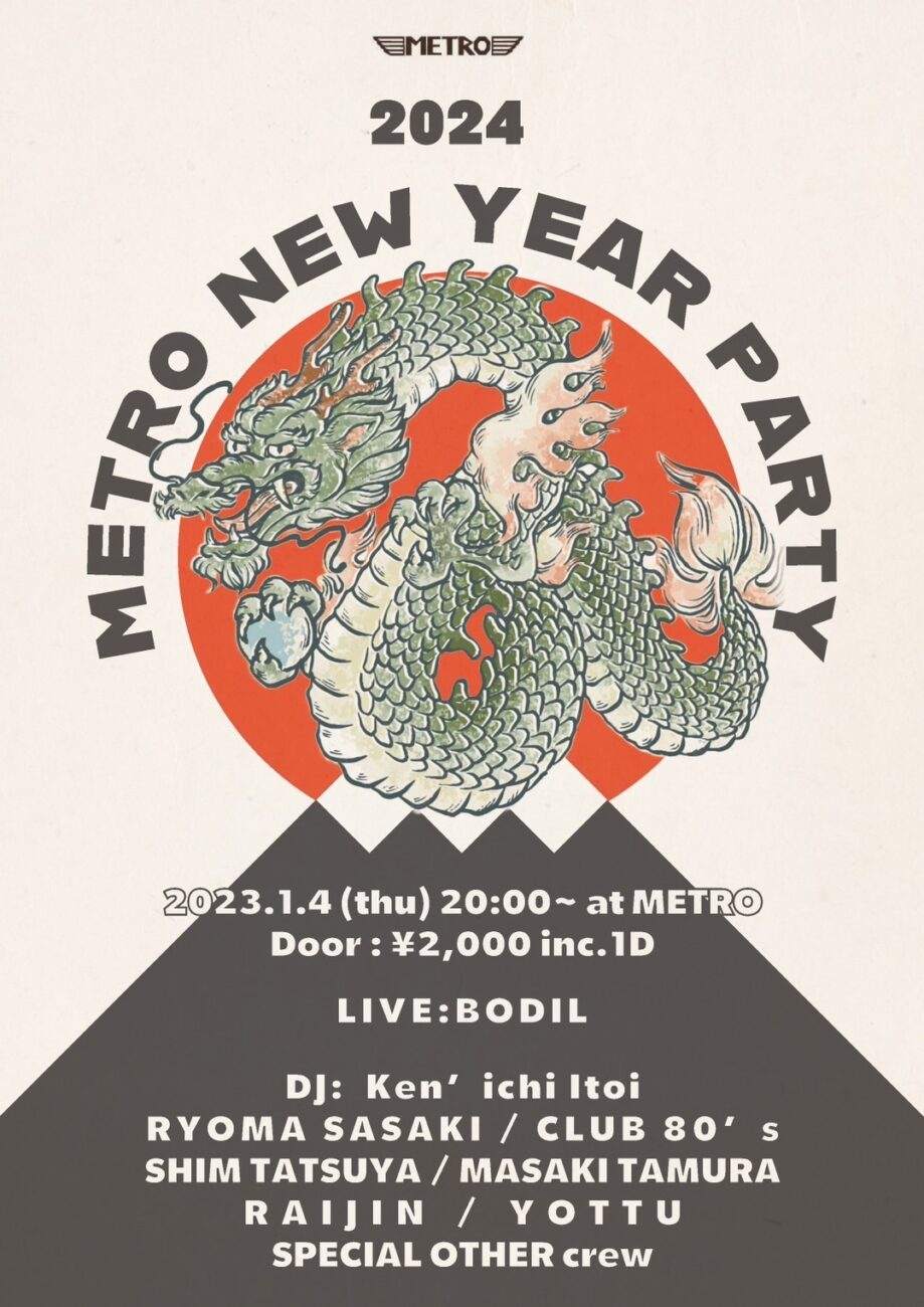 metro-new-year-party-2024-en-club-metro-kyoto
