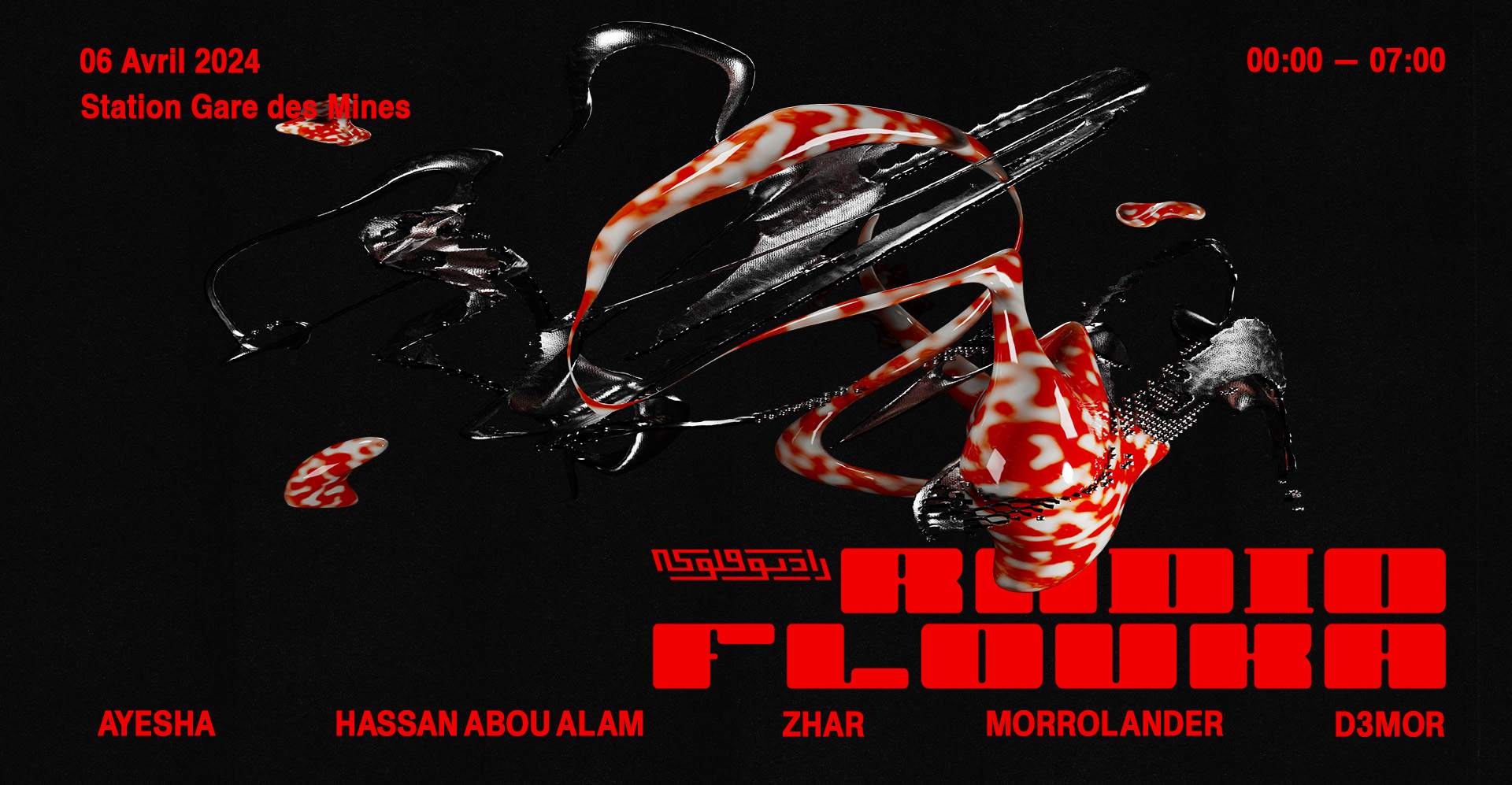 Radio Flouka — Ayesha • Hassan Abou Alam • morrolander • Zhar • D3M0R - フライヤー表