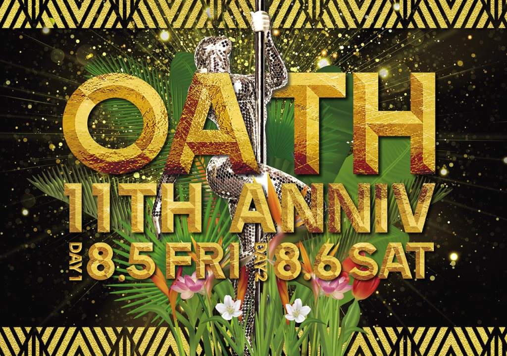 Oath 11th Anniversary Day1 - フライヤー表