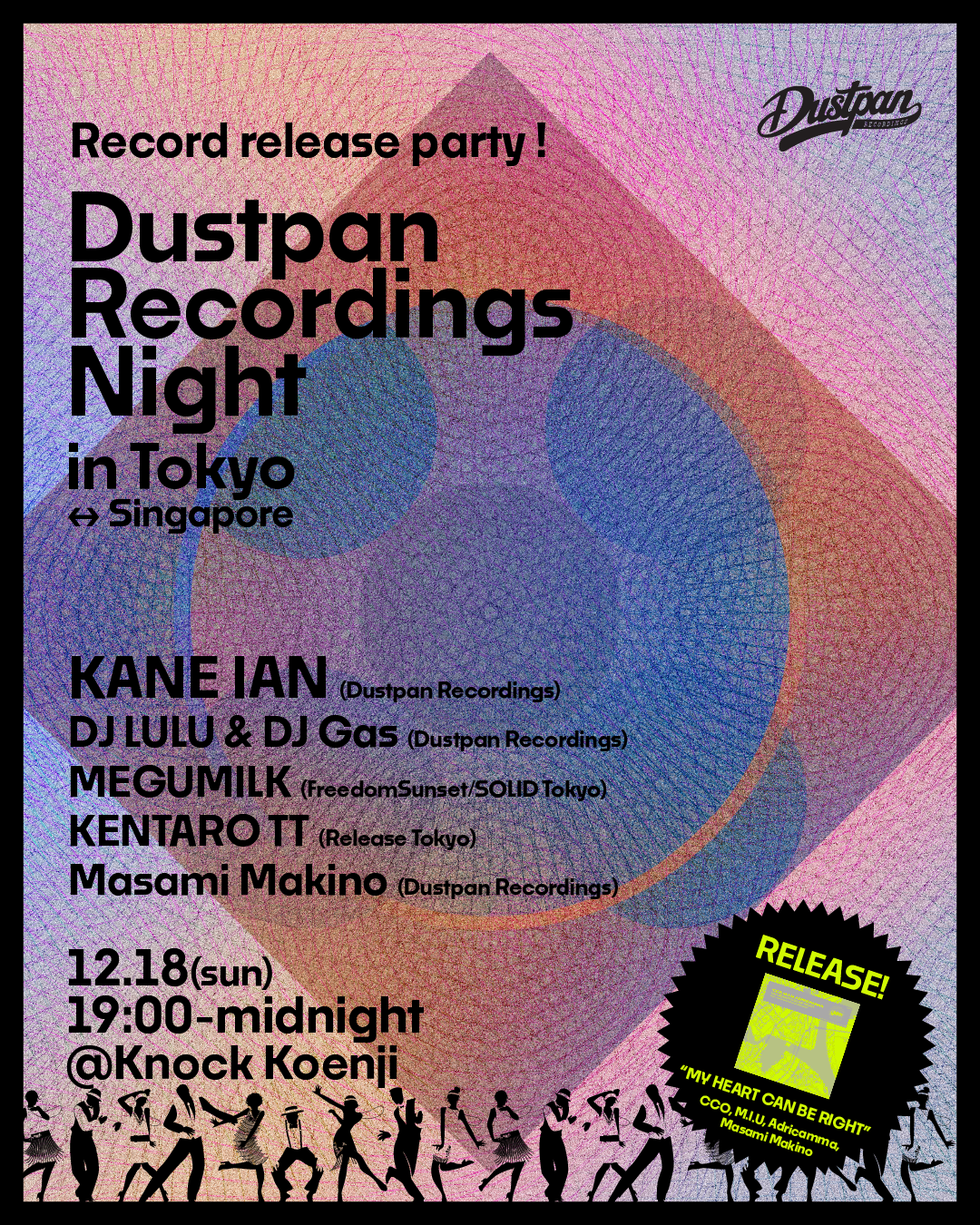 Dustpan Recordings Record Release Party Koenji, Tokyo - フライヤー表