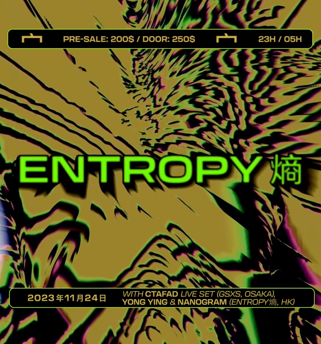 Entropy 熵 with CTAFAD [Live] (GSXS, Osaka), YONG YING & Nanogram ...