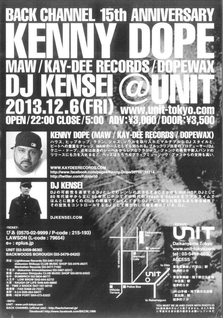 Back Channel 15th Anniversary with Kenny Dope - フライヤー裏