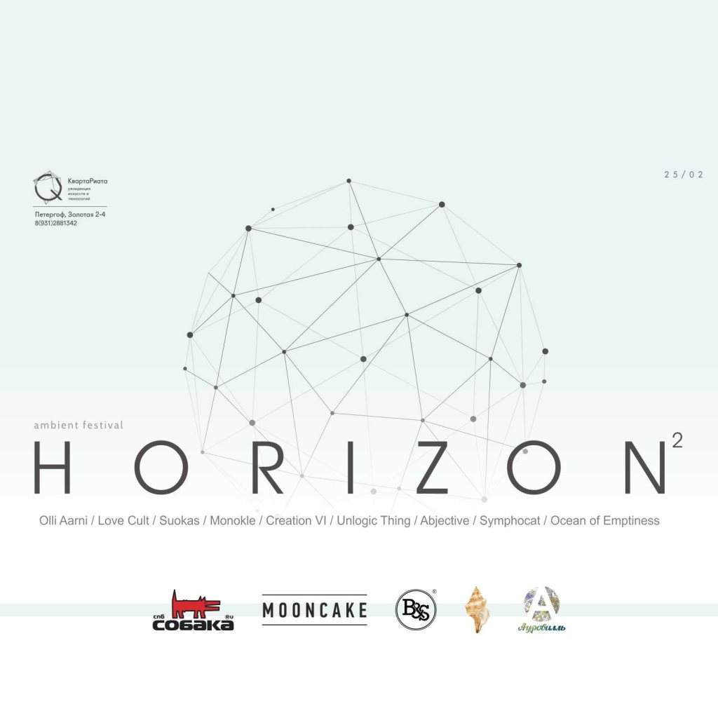 HORIZON² (Ambient-Festival) - Página trasera