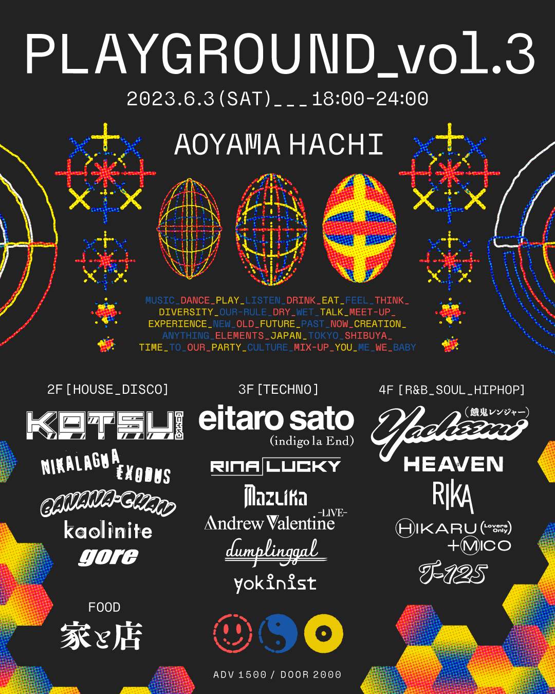 PLAYGROUND vol3 at Aoyama Hachi, Tokyo