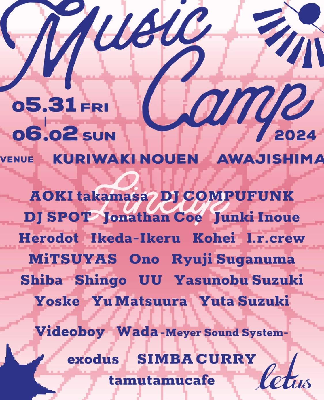 Letus music camp 2024 - フライヤー表