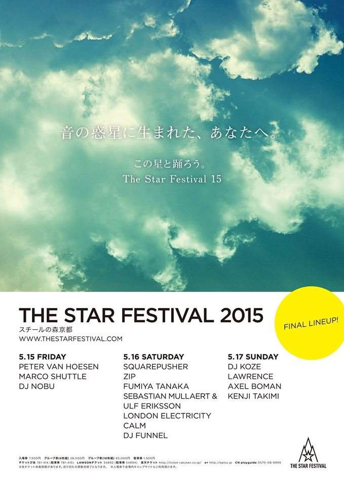 The Star Festival 2015 - Página frontal