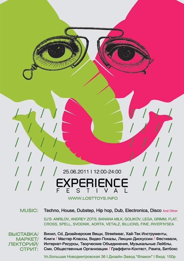 Experience Festival Powered By Lost Toys - フライヤー表