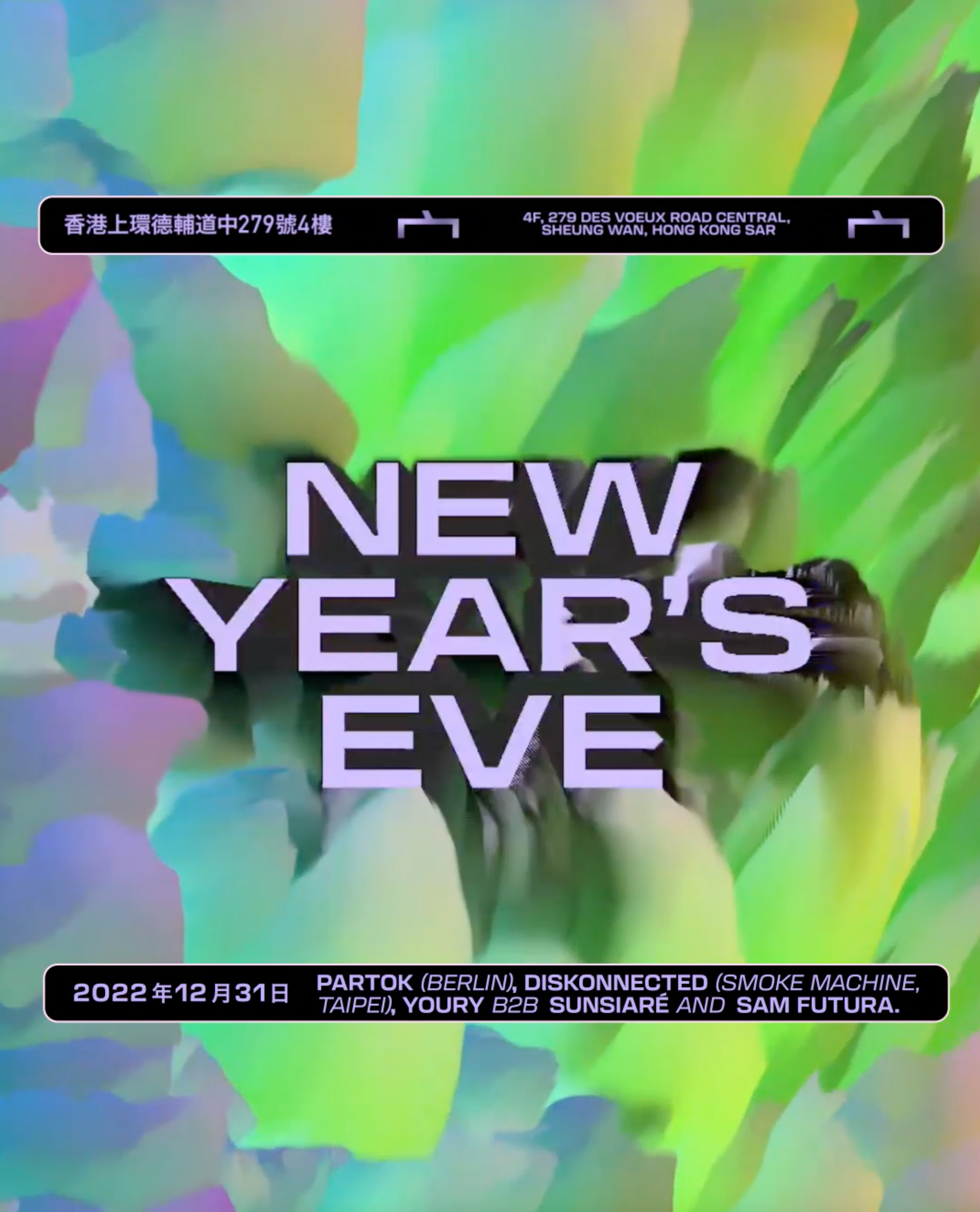 宀 NYE with Partok (Berlin / Tel Aviv), Diskonnected (Smoke Machine ...