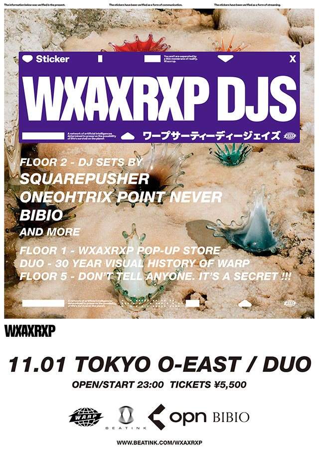 WXAXRXP DJS TOKYO - フライヤー表