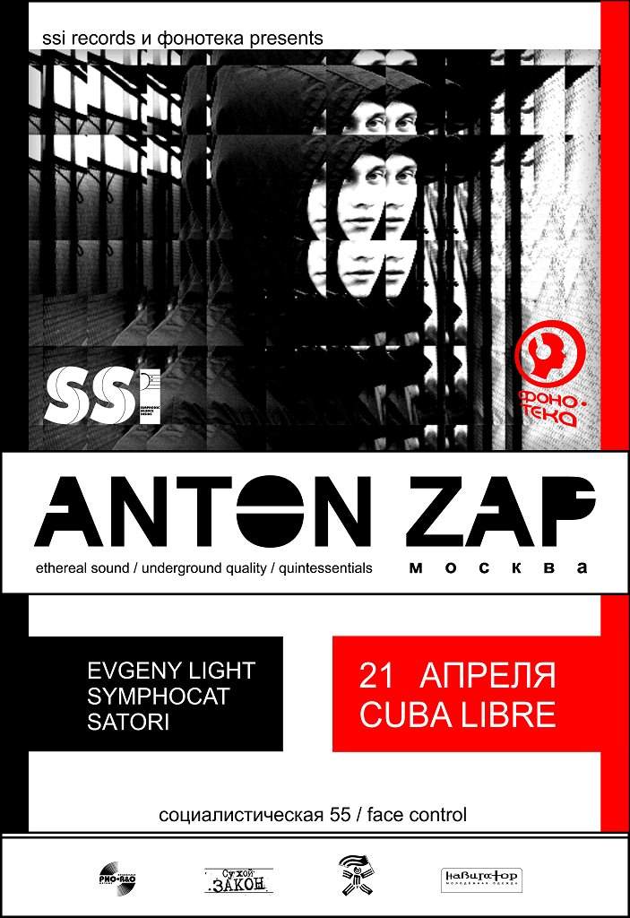 SSI Records & Fonoteka present: Anton ZAP - Página frontal