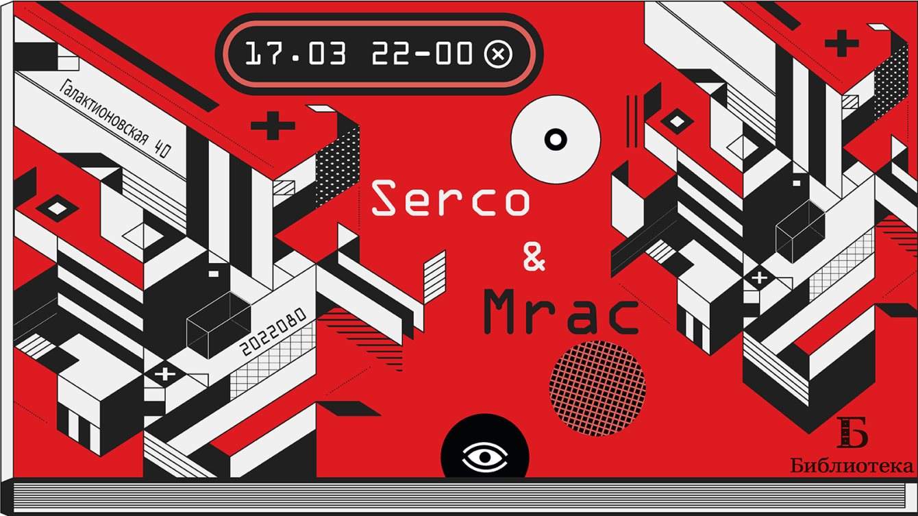 Serco & Mrac - フライヤー表